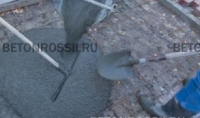 Бетон М-300 ок. (16-20)