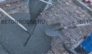 Бетон М-300 ок. (16-20)