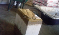 ДБО 5