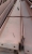 Б-5
