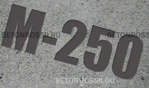 М-250 Растворы для стяжек полов (пескобетон) 