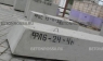 Бетон М-200 ок. (16-20)
