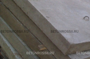 Опорные плиты из бетона Опорные плиты из бетона