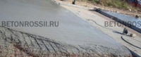 Бетонные растворы